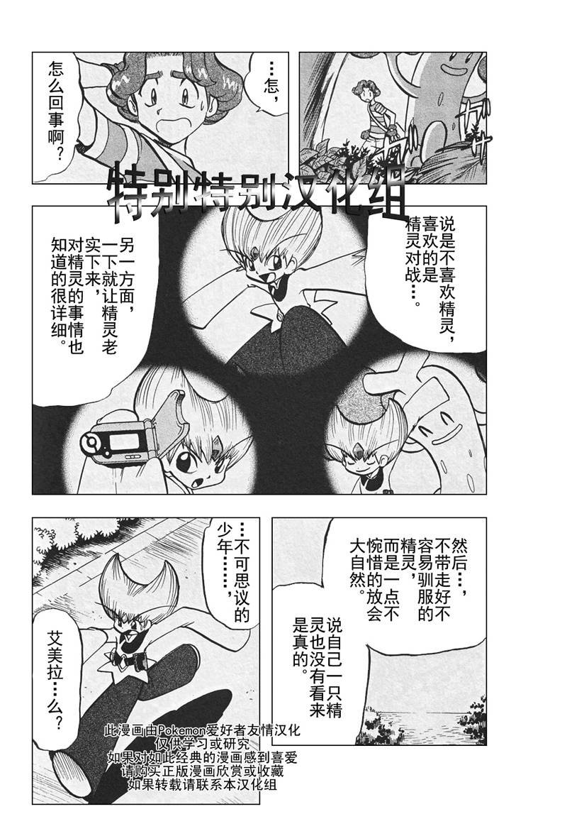 第304话