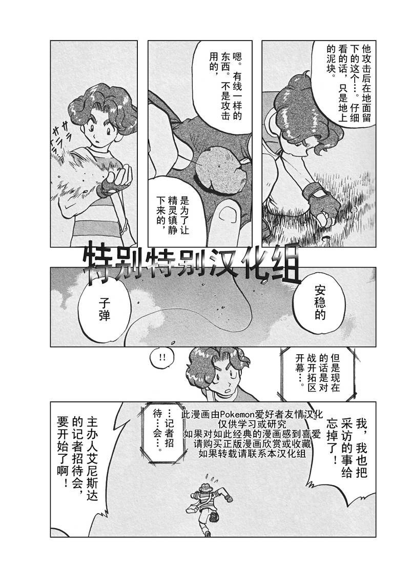 第304话