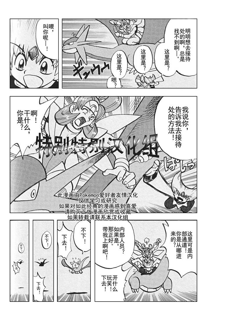 第304话