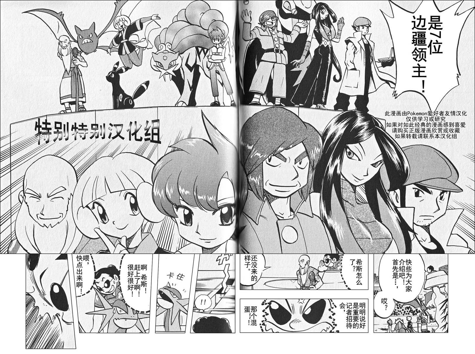 第304话