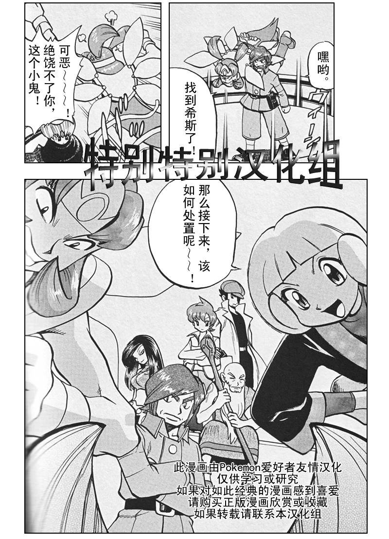 第305话