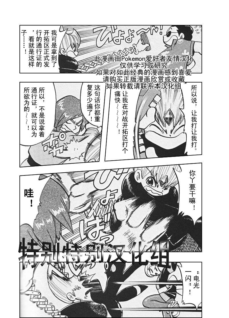 第305话