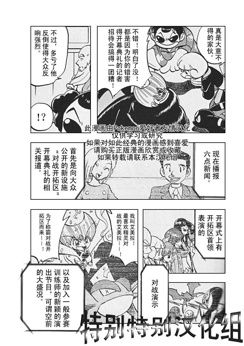 第305话