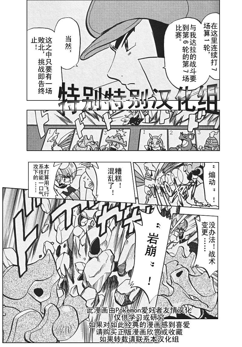 第305话
