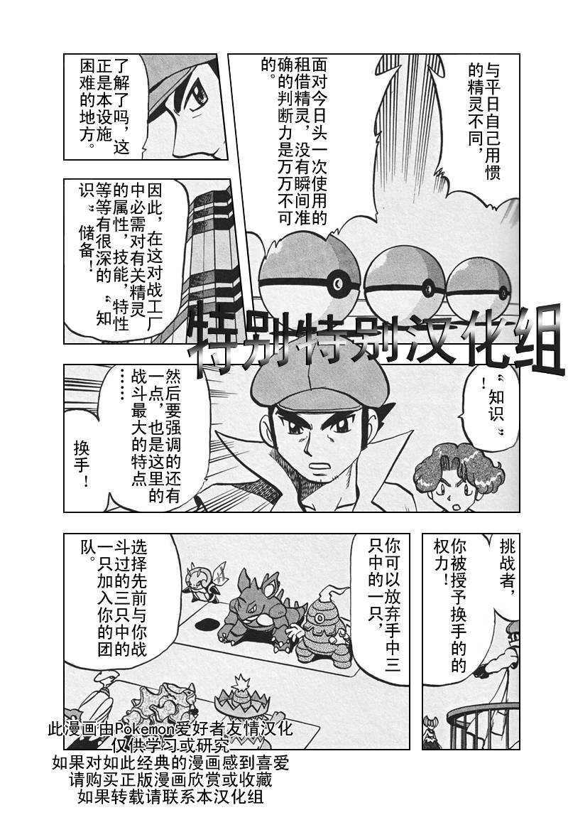 第305话