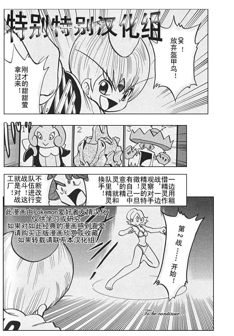 第305话