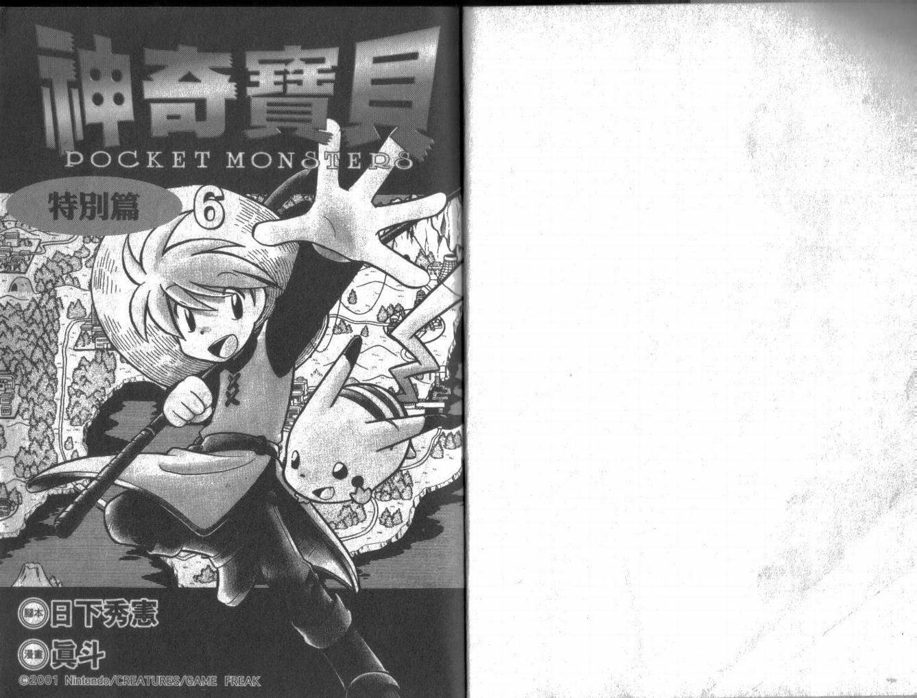 第6卷