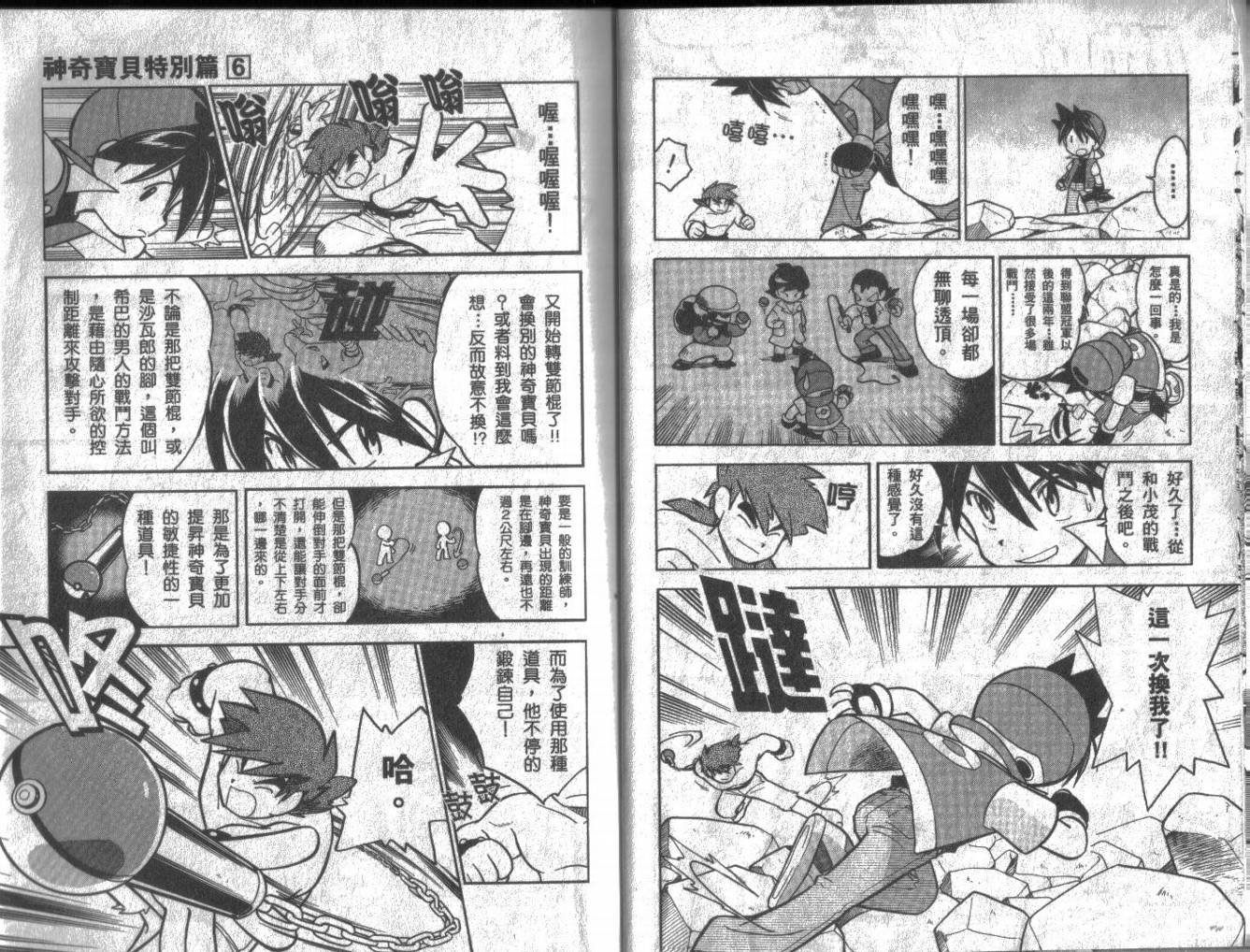 第6卷