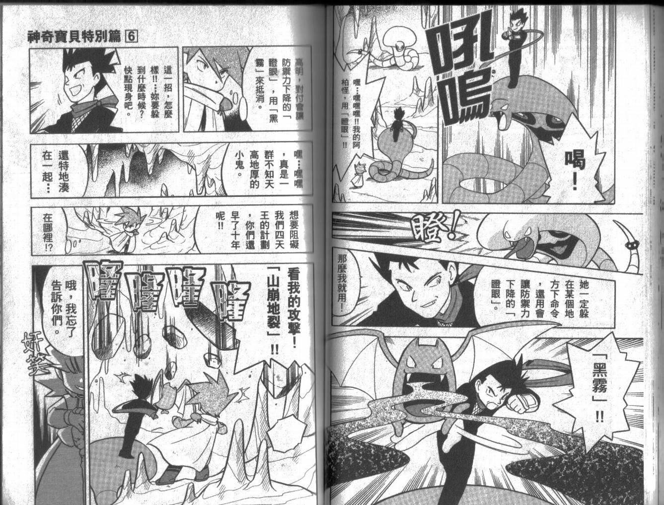 第6卷