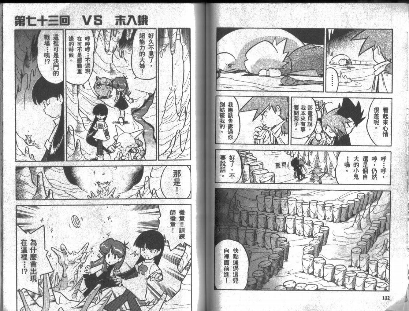 第6卷