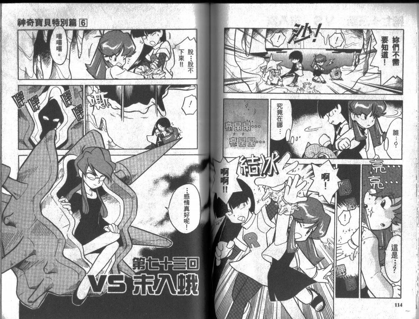 第6卷