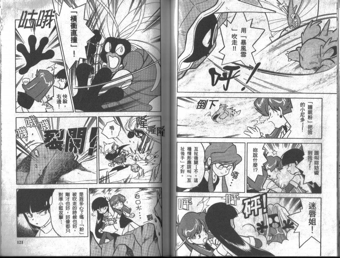第6卷