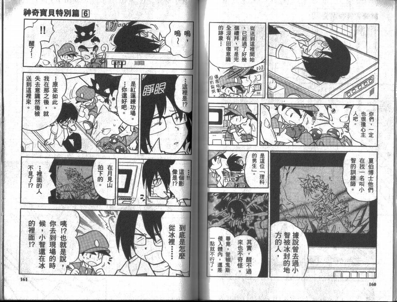 第6卷
