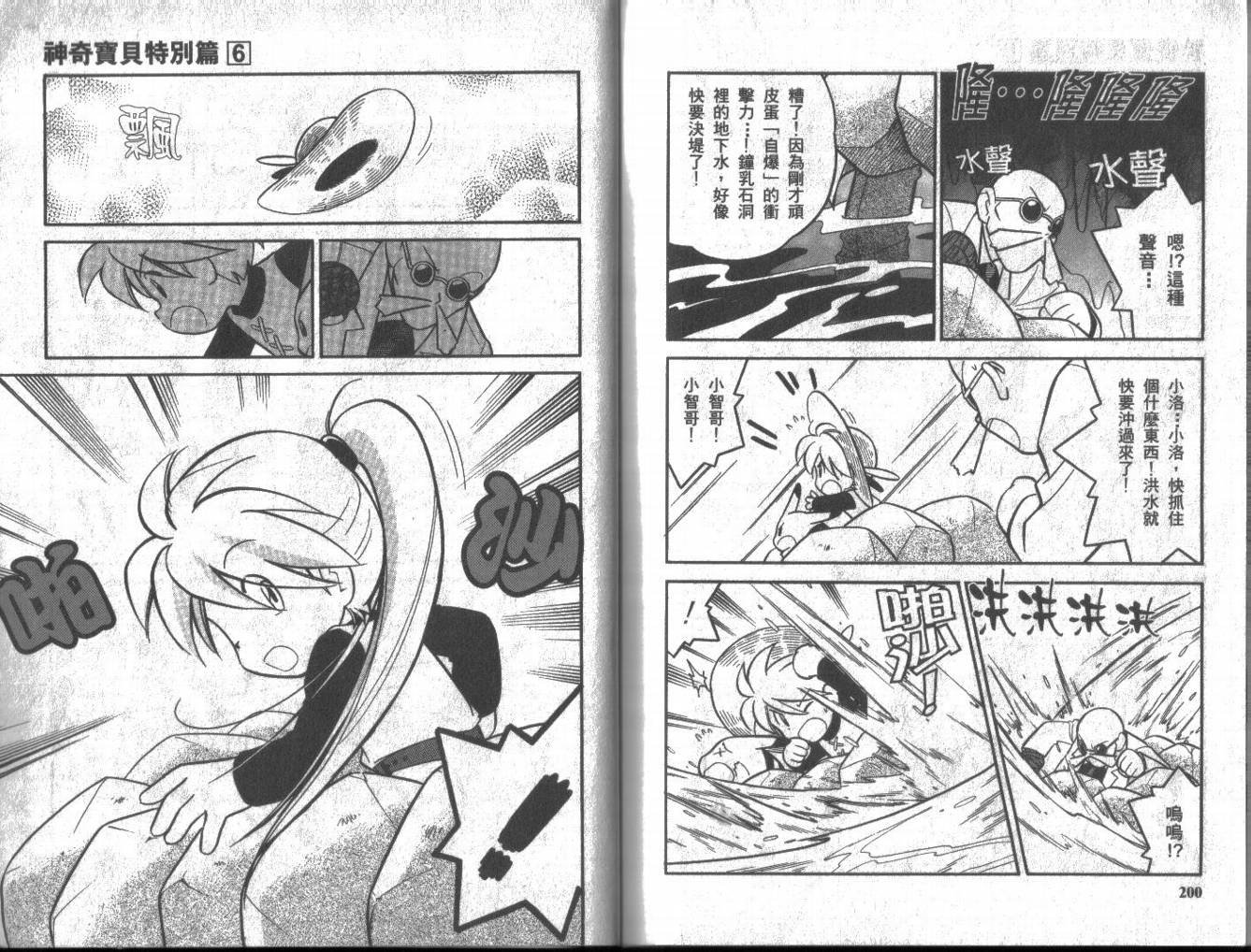 第6卷