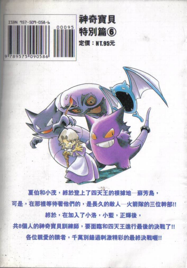 第6卷