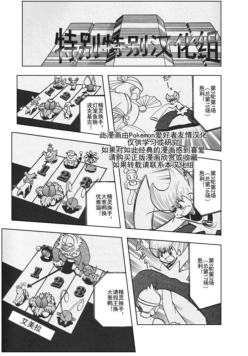 第306话