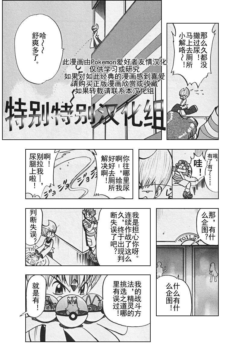 第306话