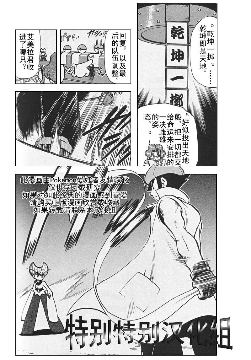 第306话