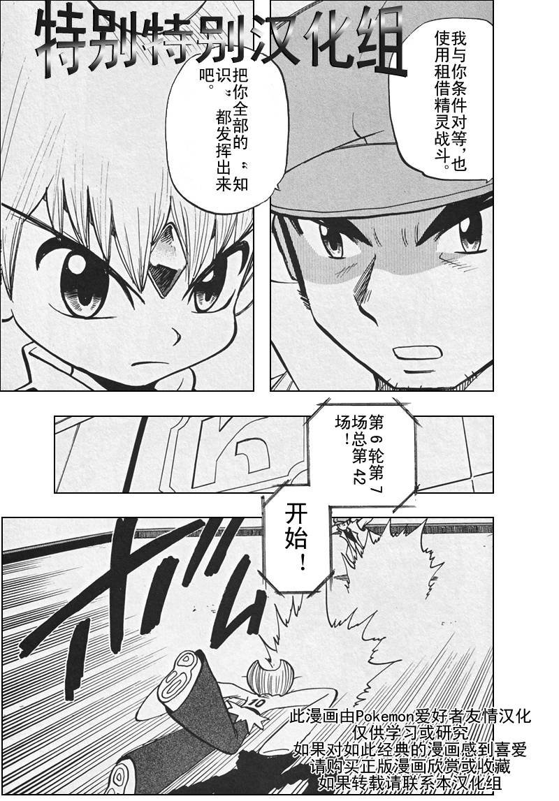 第306话