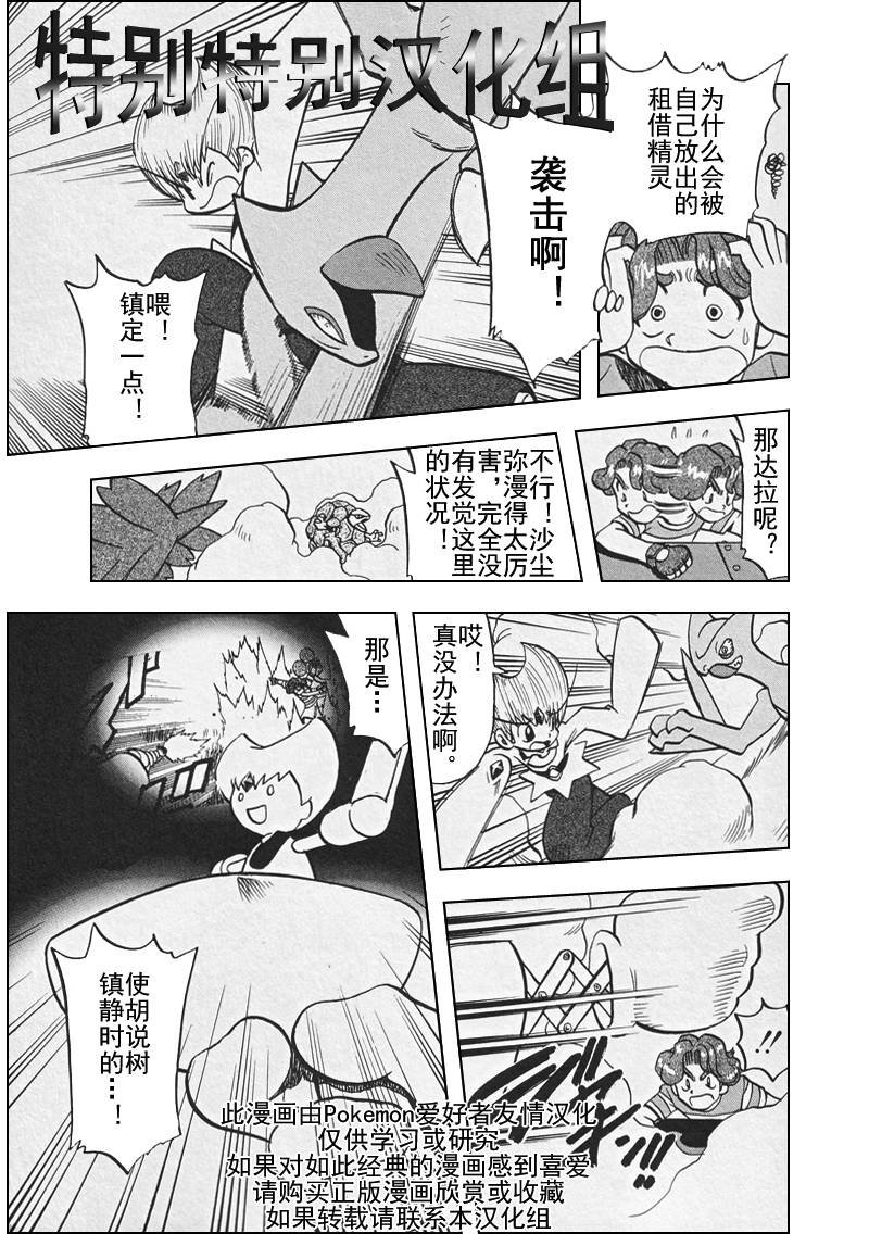 第307话
