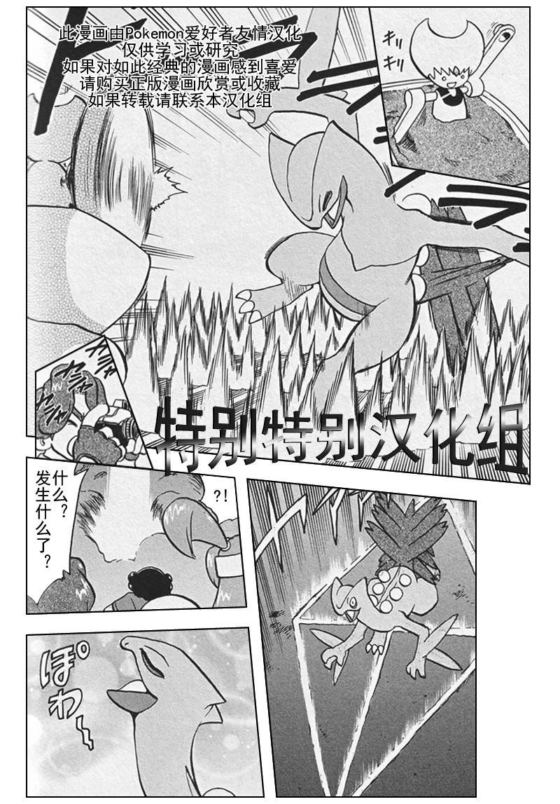 第307话