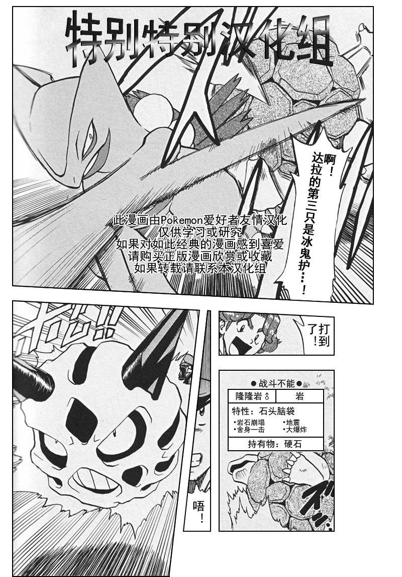 第307话