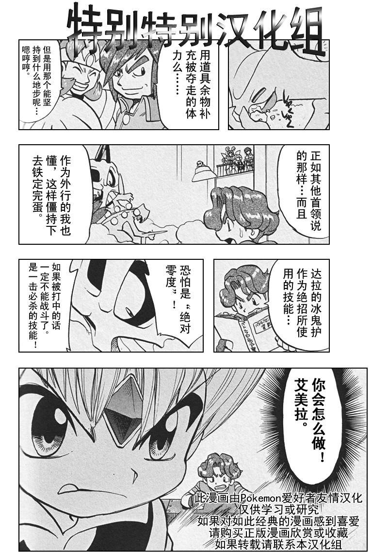 第307话