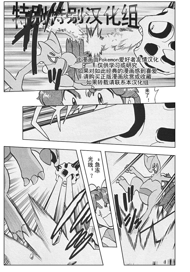第307话