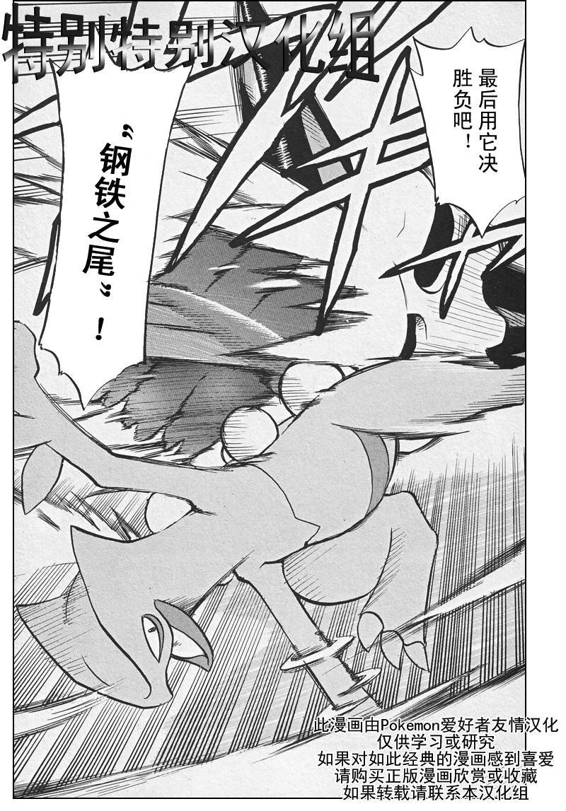 第307话