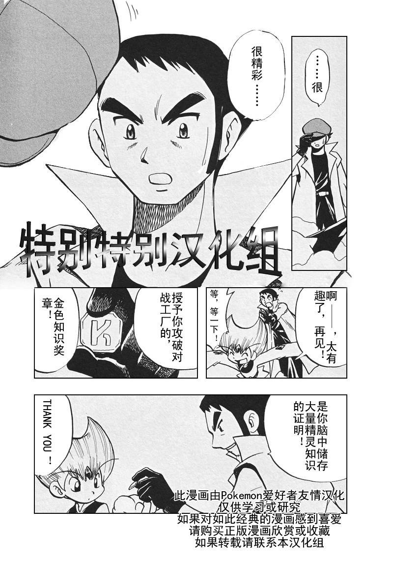 第307话