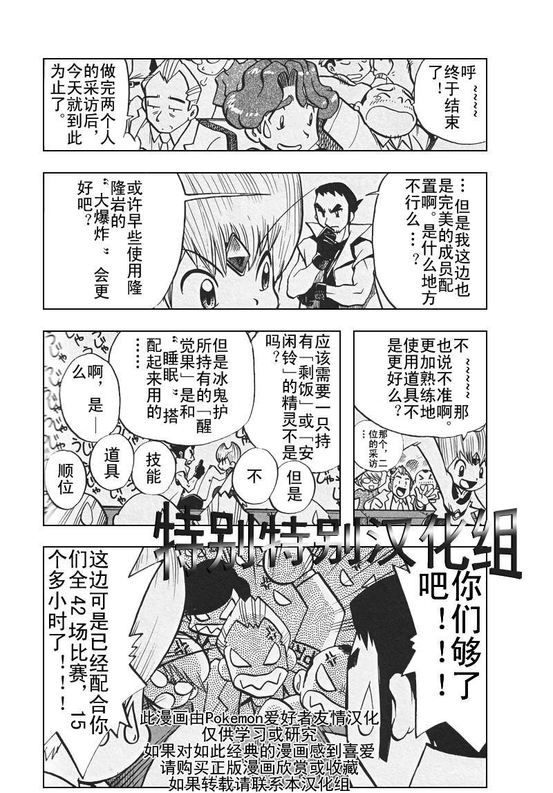 第307话