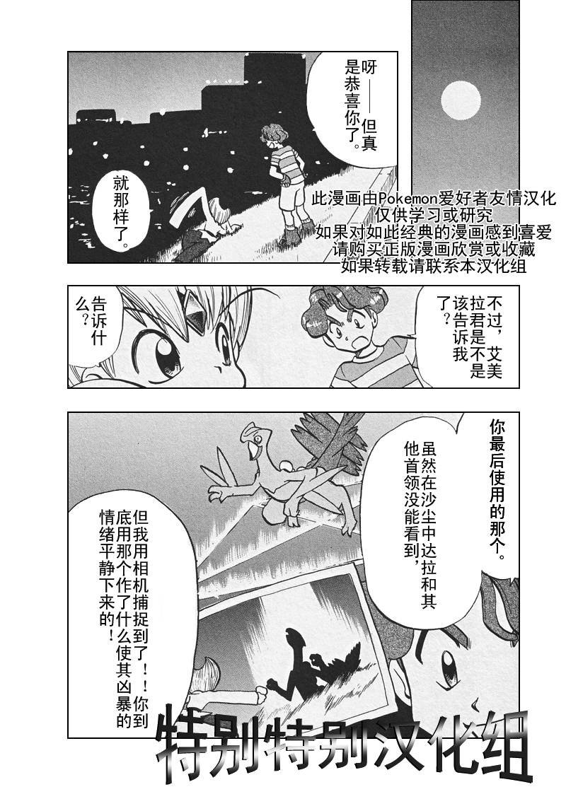 第307话