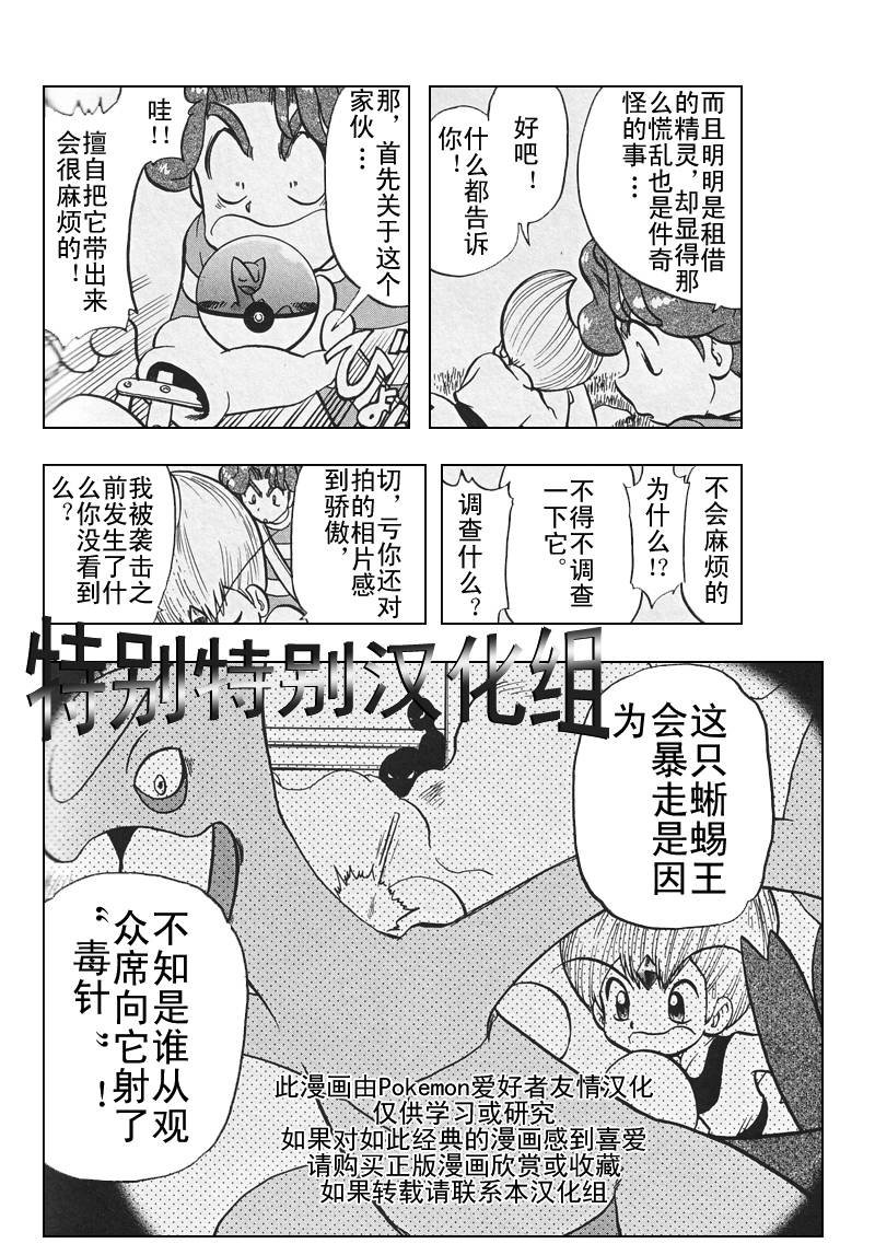 第307话
