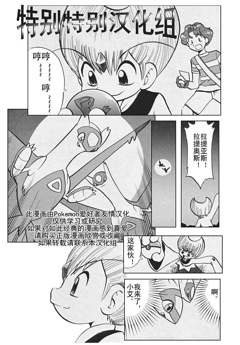 第307话