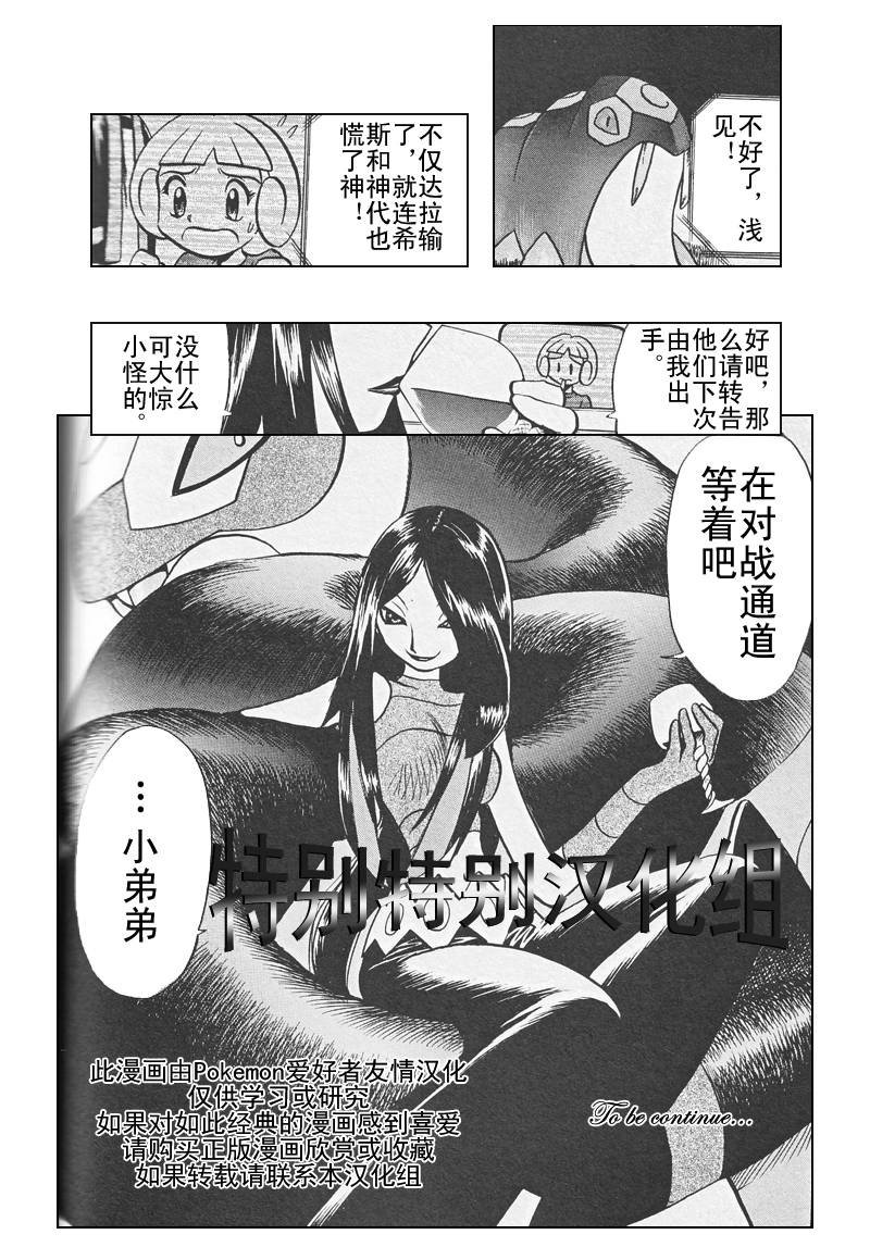 第307话