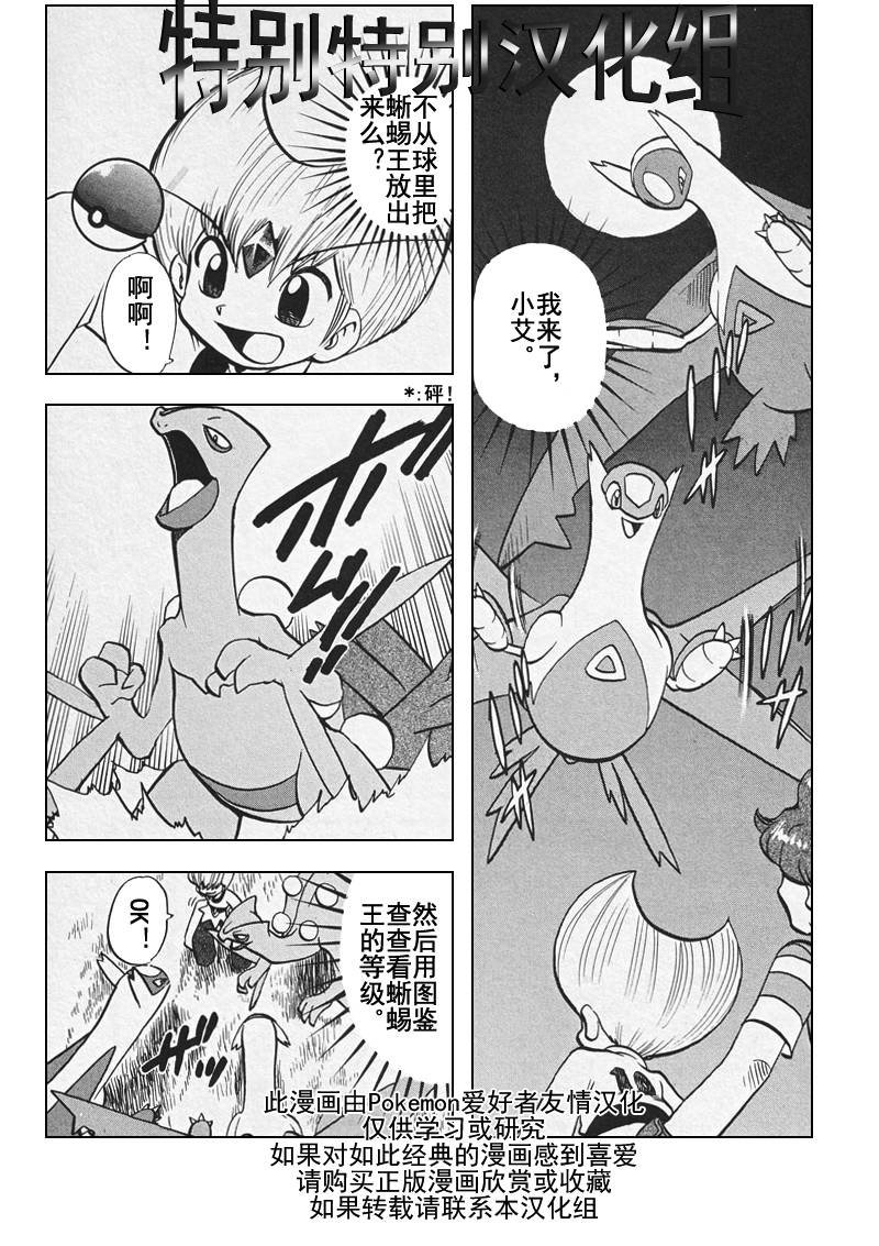 第308话