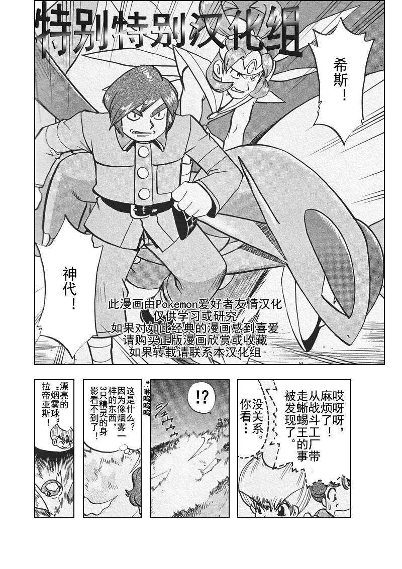 第308话