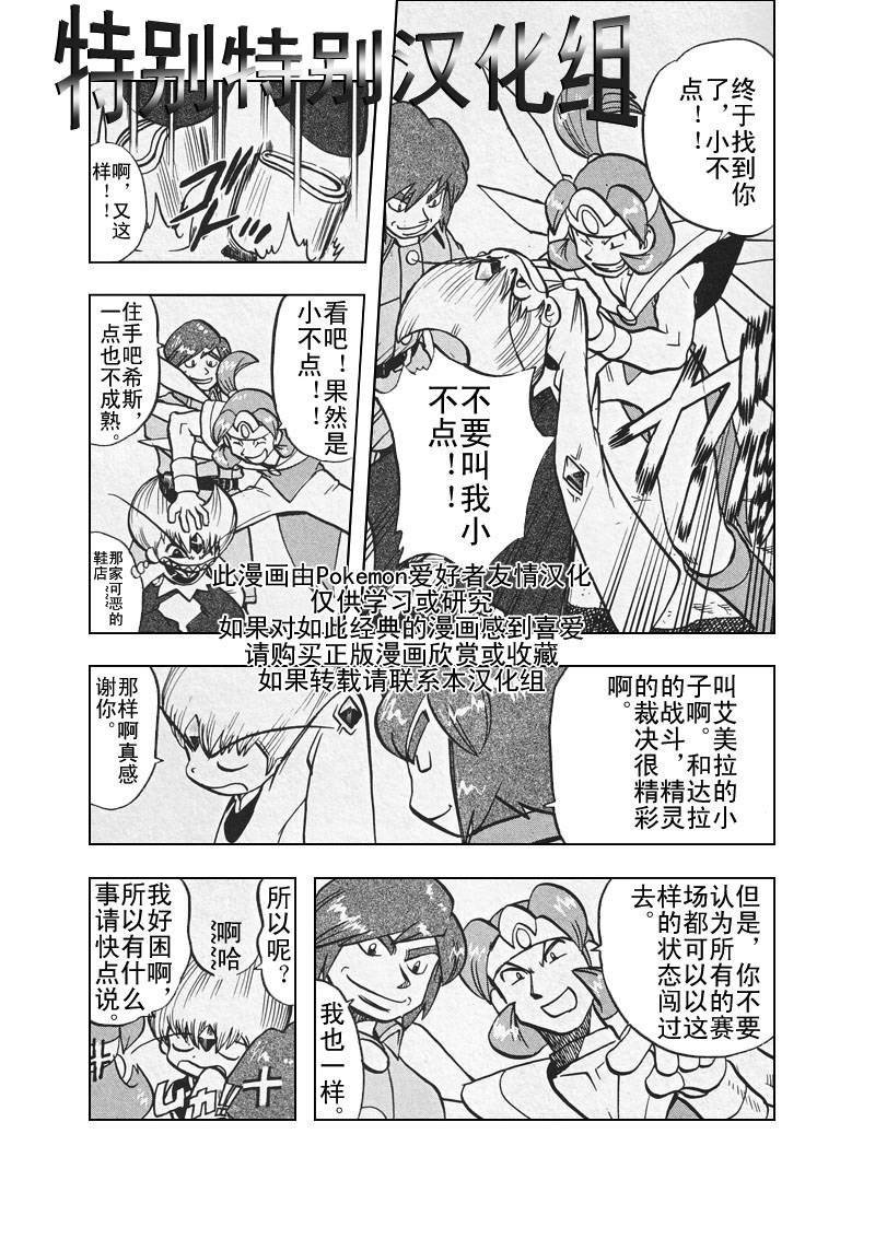 第308话