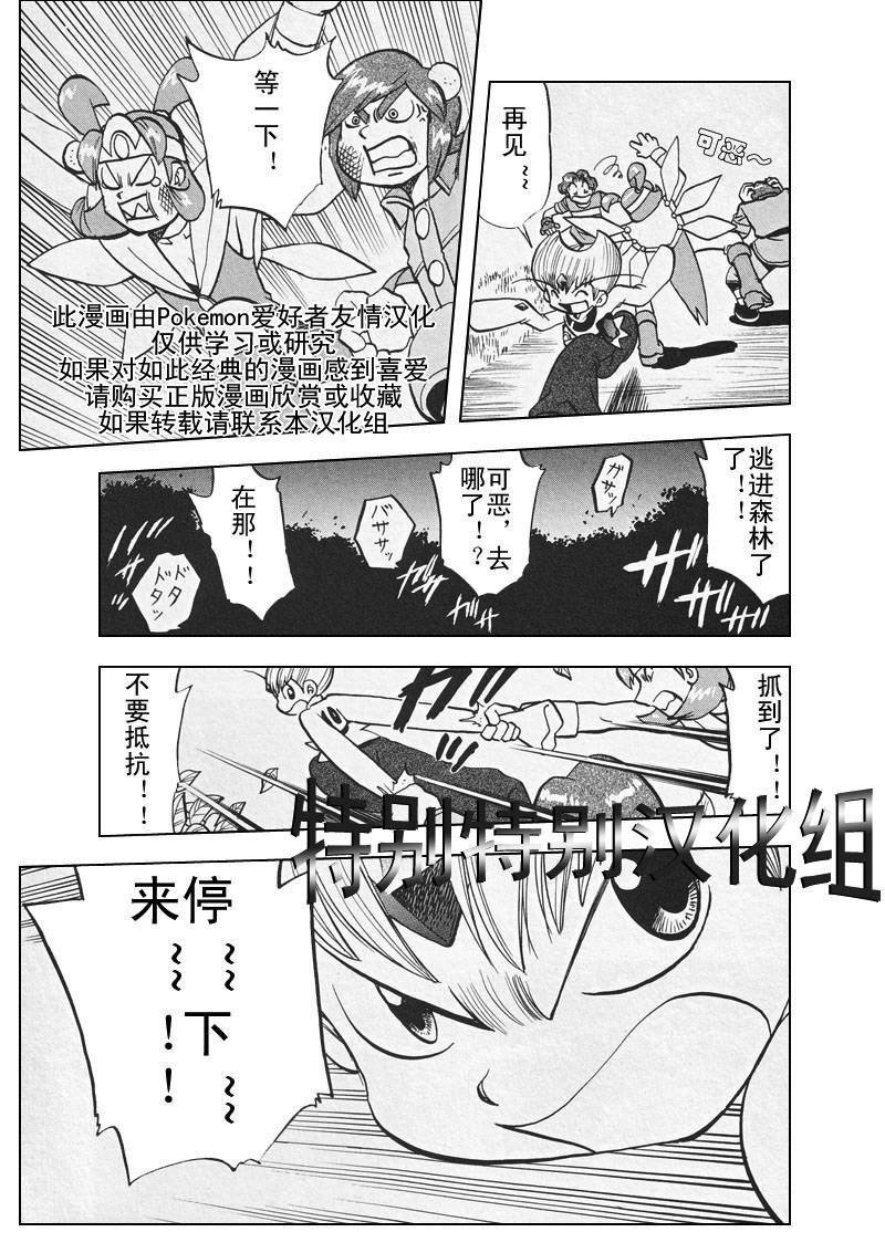 第308话