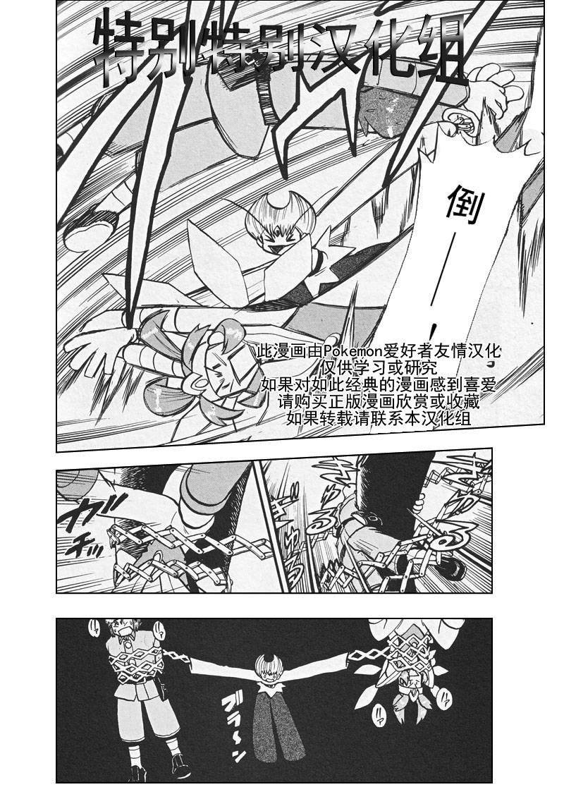 第308话