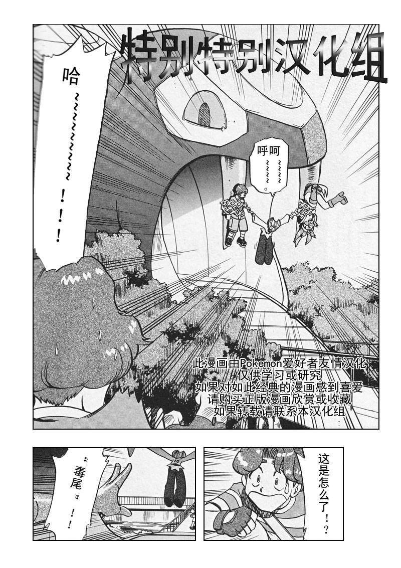 第308话