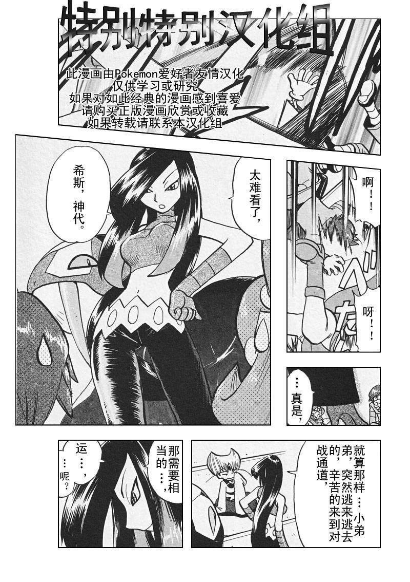 第308话