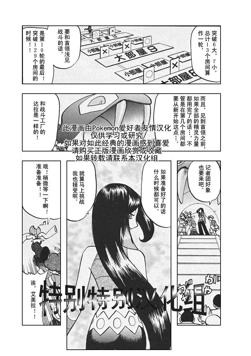 第308话
