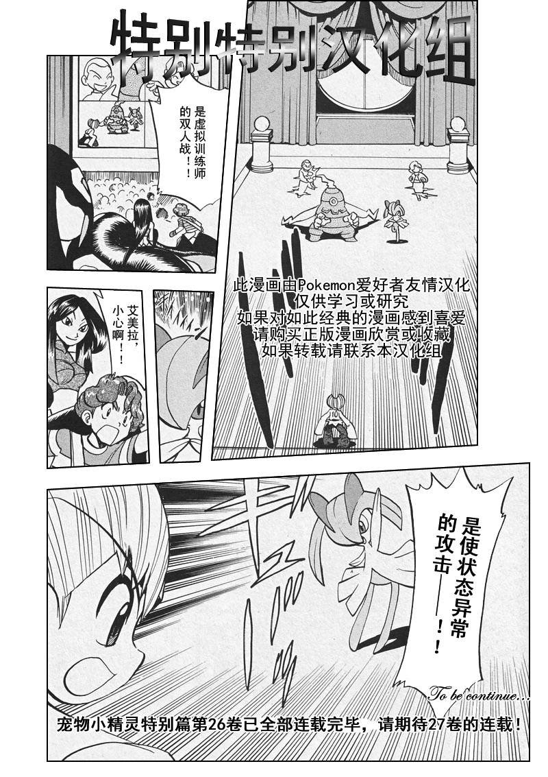 第308话