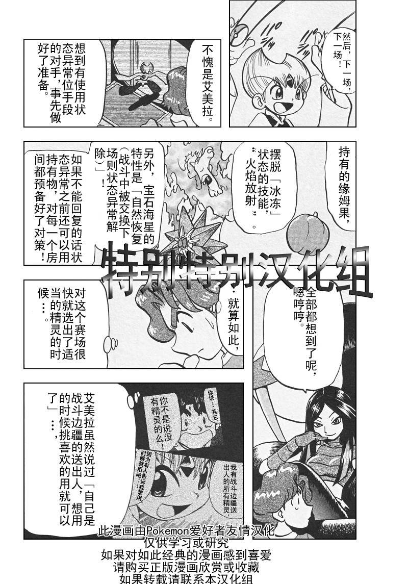 第309话