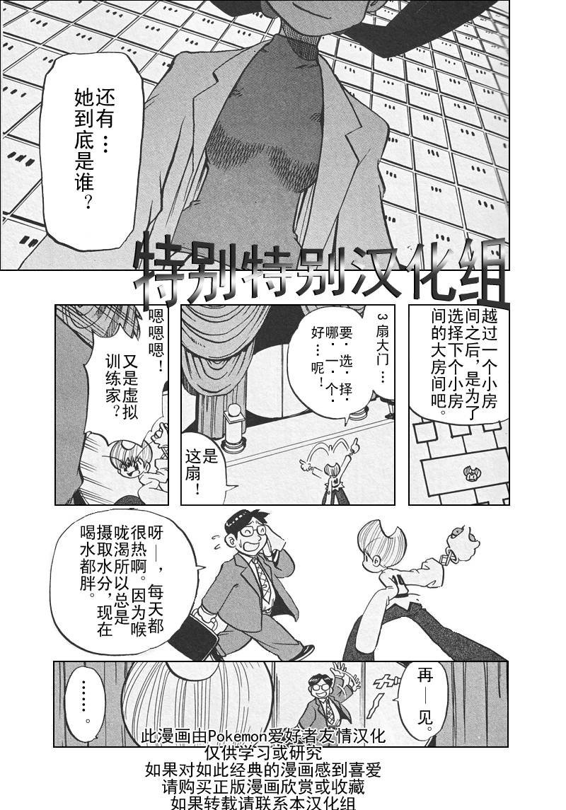 第309话