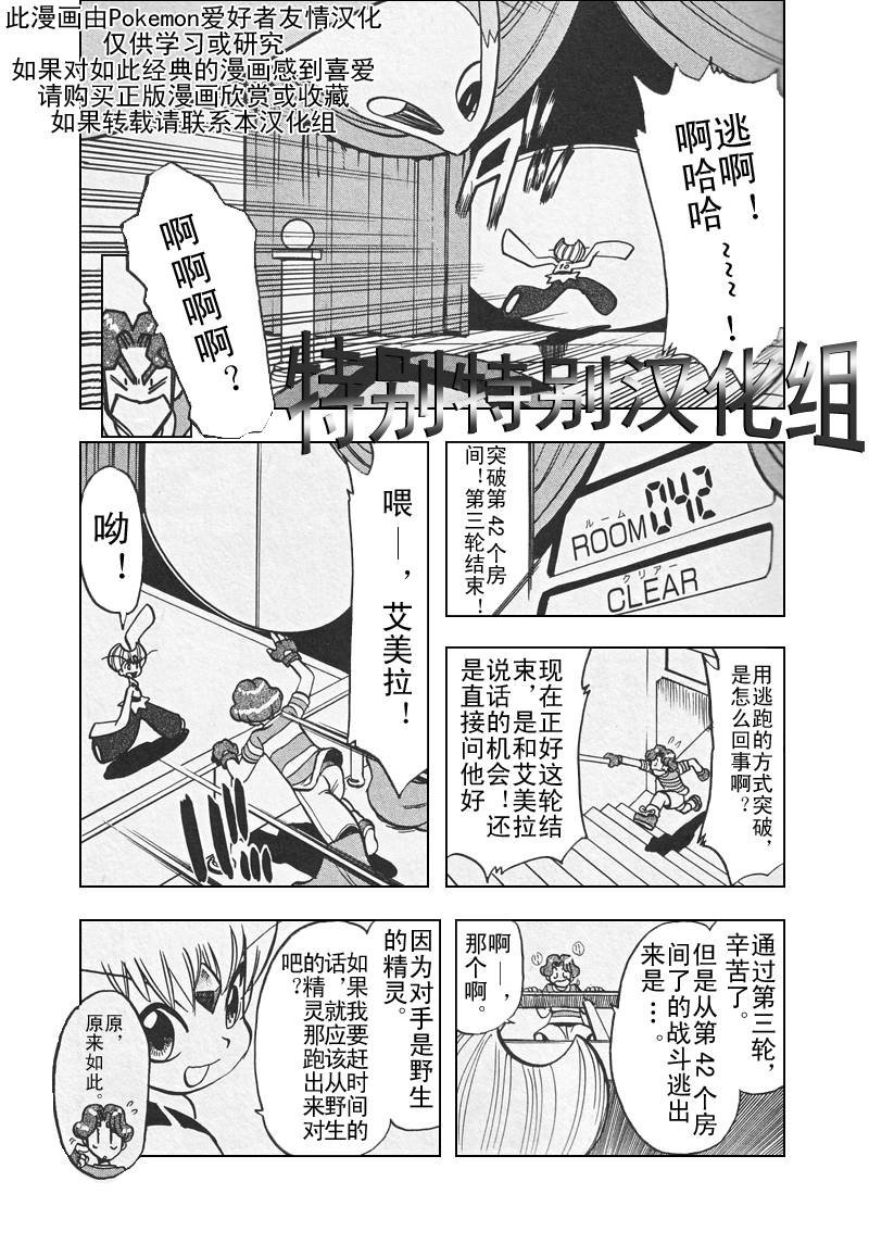 第309话