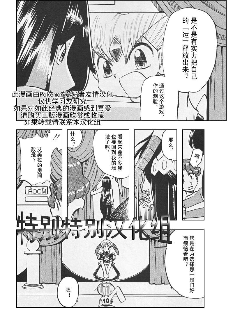 第309话