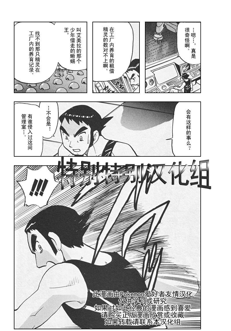 第309话
