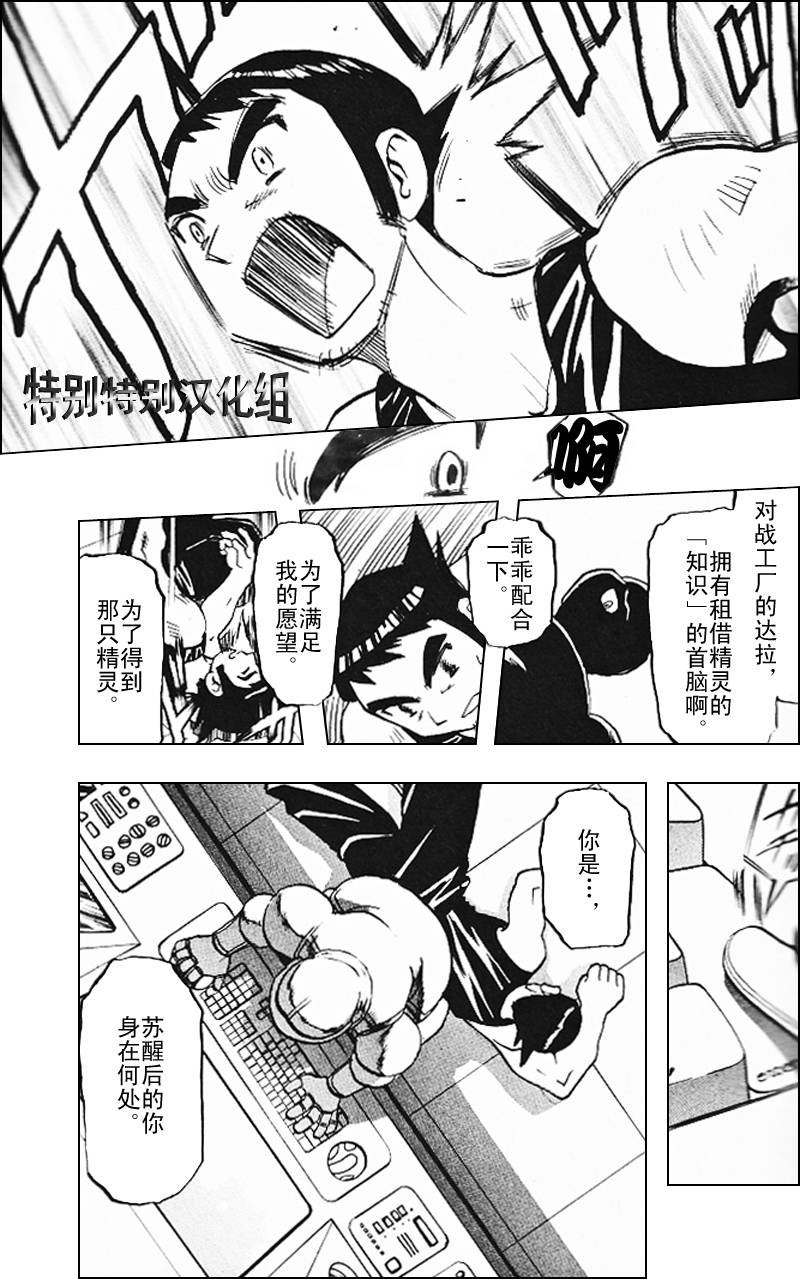 第310话